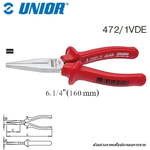 SKI - สกี จำหน่ายสินค้าหลากหลาย และคุณภาพดี | UNIOR 472/1VDE คีมปากเป็ด 6.1/4นิ้ว ด้ามแดงกันไฟ (472VDE)